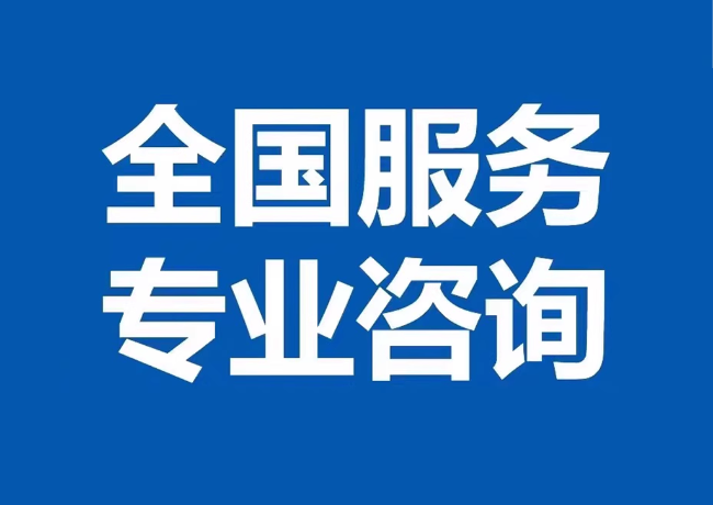 正安封存公积金代提